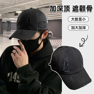 帽子男款棒球帽宽帽檐显脸小大头围硬顶加大加深遮颧骨防晒鸭舌帽