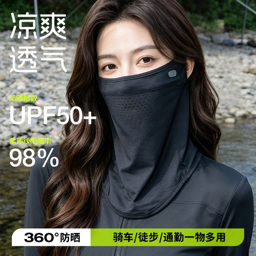 夏季冰丝透气挂耳防晒面罩女