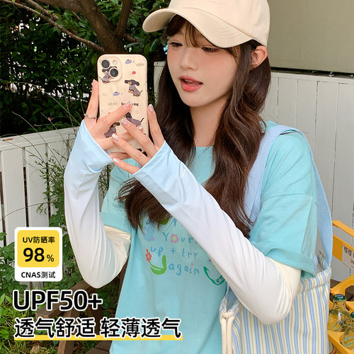 渐变冰袖防晒袖套女士防紫外线夏季骑行开车专用遮阳冰丝薄款手套