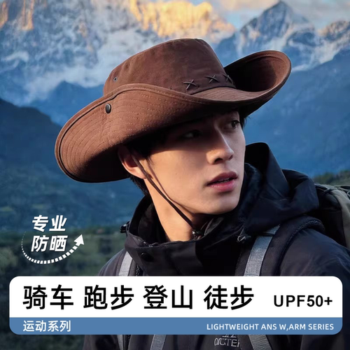 男士户外防晒宽檐显脸小牛仔帽