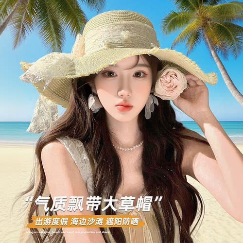 草帽女2026新款夏季度假遮阳帽