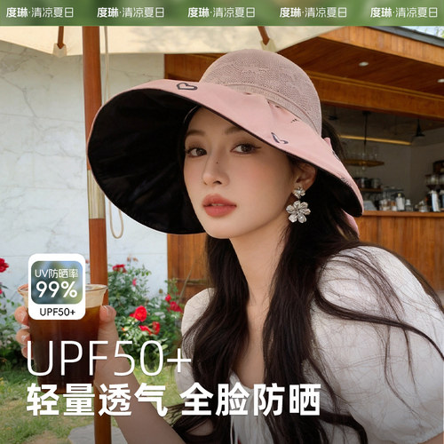 黑胶大檐空顶防晒帽显脸小