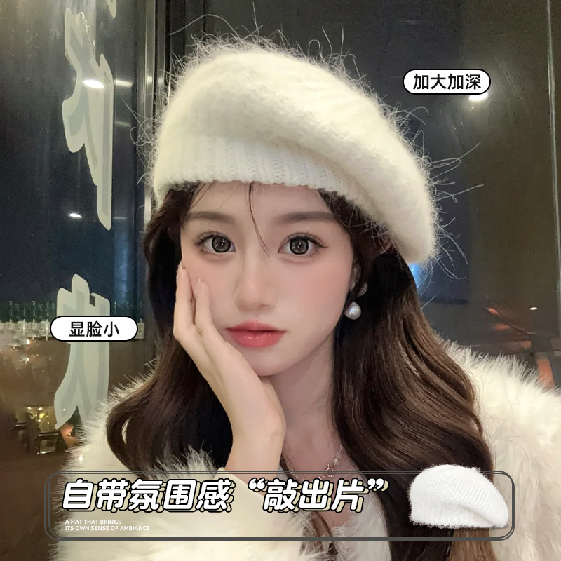 【毛茸茸】针织毛线帽大头围