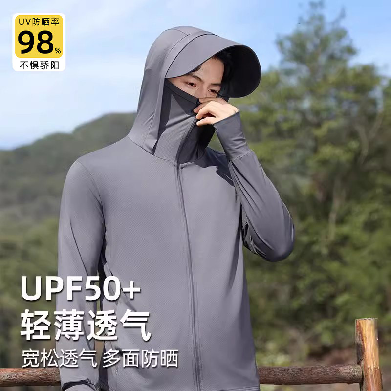夏季冰丝防晒衣男2024新款户外钓鱼专用骑行防紫外线大码宽松透气