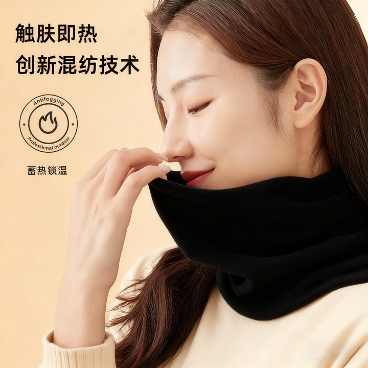 2025新款冬季户外骑行围脖
