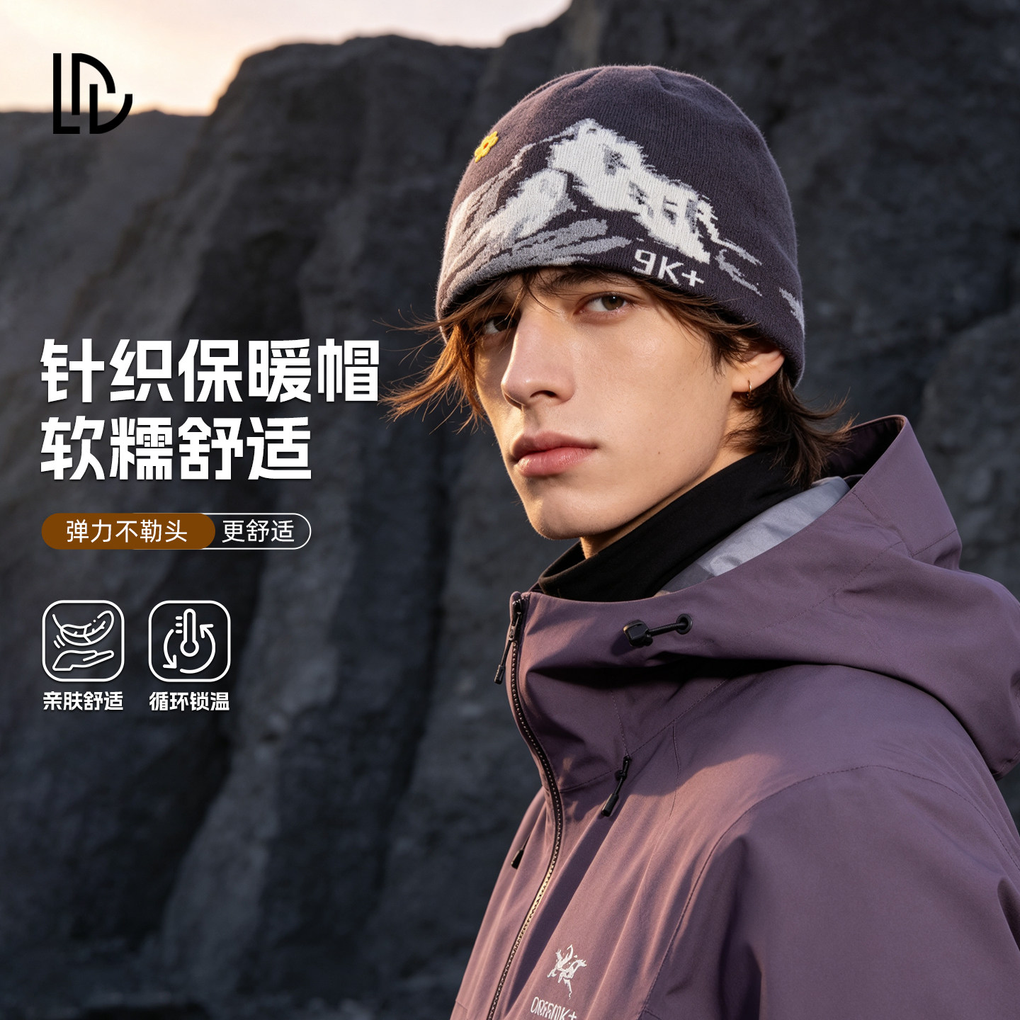 【新款上市】男士保暖帽子大头围图片