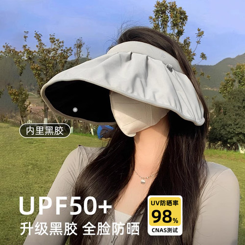 【16cm大帽檐】空顶防晒帽