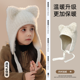 儿童毛绒帽子冬季宝宝防风防寒加绒厚针织帽孩子男女童护耳套头帽