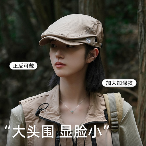 可反戴大头围显脸小前进帽女春秋