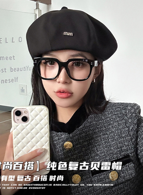 【潮流单品】贝雷帽女2025新款