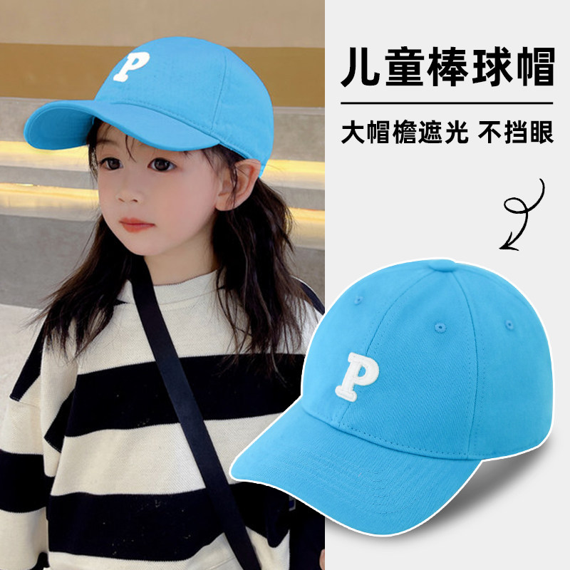 儿童棒球帽子女孩春秋薄款图片