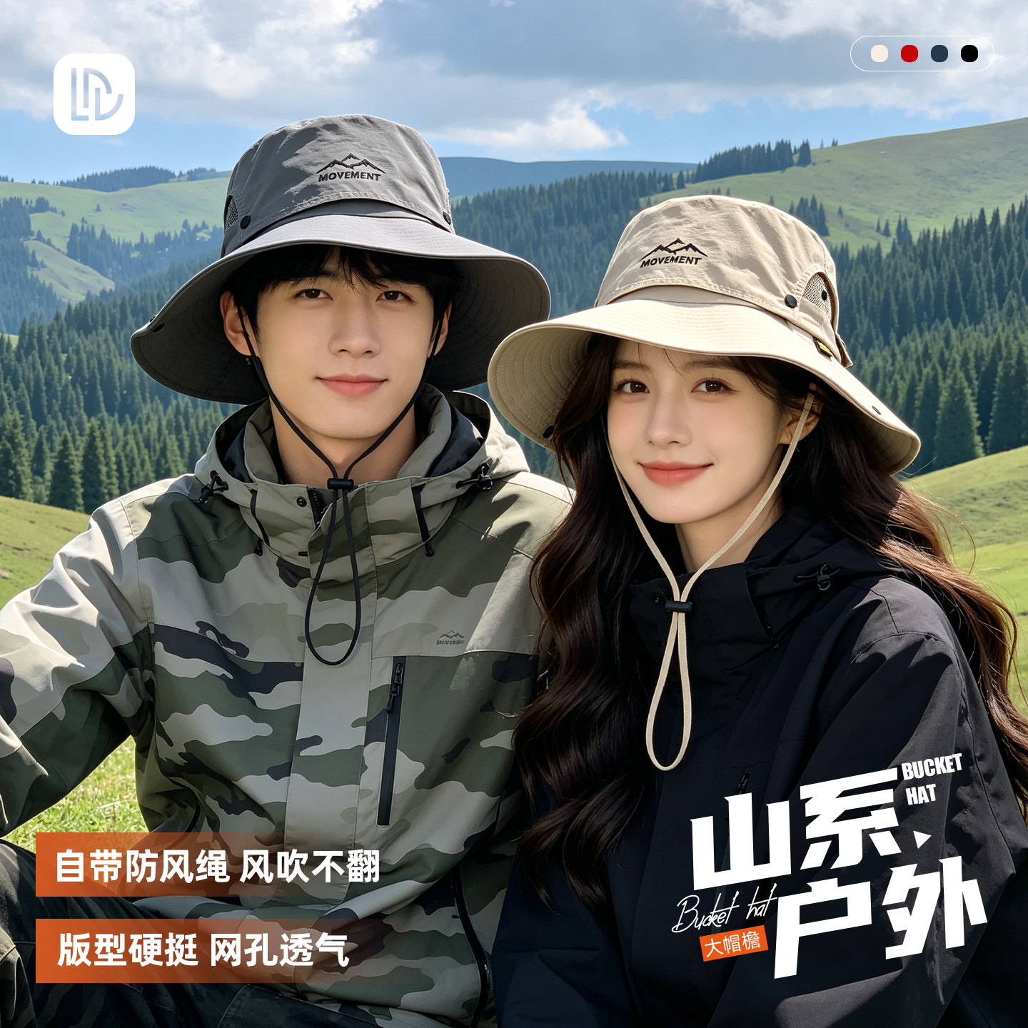 【新品上市】情侣户外登山渔夫帽图片