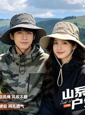 帽子登山帽女士速干透气大帽檐防晒遮阳可拆卸带防风绳渔夫帽男款