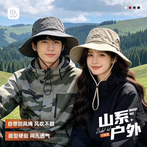 【新品上市】情侣户外登山渔夫帽