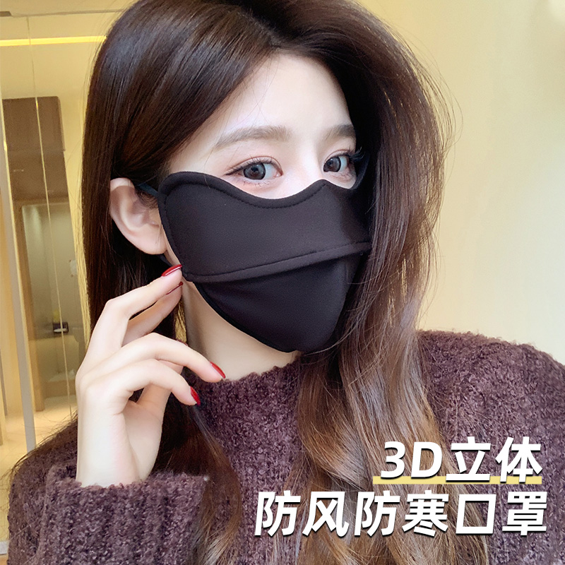 保暖口罩女冬季高颜值显脸小加绒防风护眼角立体骑行防寒面罩男潮