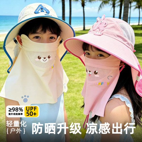 儿童卡通全脸护颈防晒面罩新款