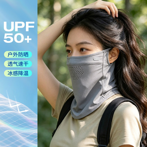 夏季冰丝全脸护颈防晒面罩女