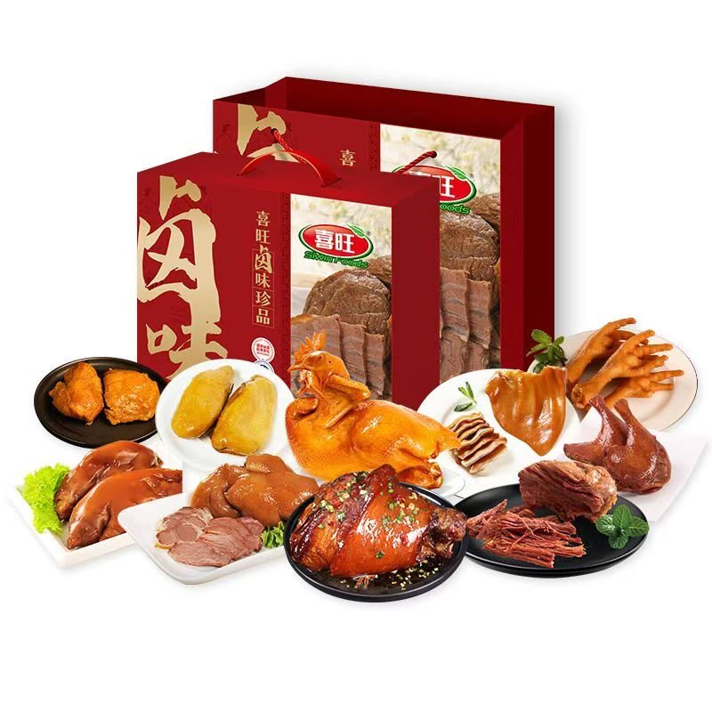 喜旺卤味礼盒2.88KG即食肉食礼盒