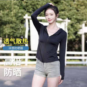防晒衣女款新款冰丝连帽长袖透气速干修身显瘦运动健身
