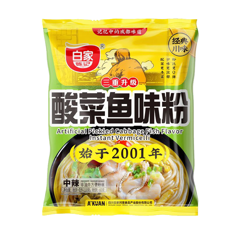 白家陈记酸辣粉108g*20袋