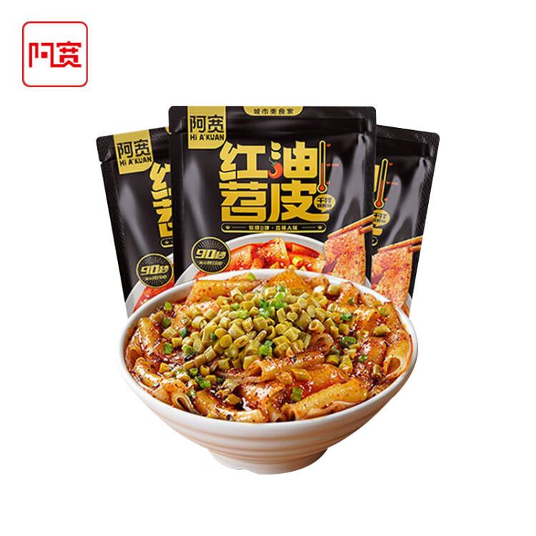 阿宽红油苕皮夜宵烧烤美食粉丝