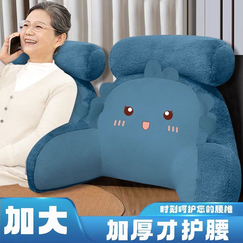 万能床头看手机靠垫软包沙发大靠背床上靠枕老人卧床神器2024新款