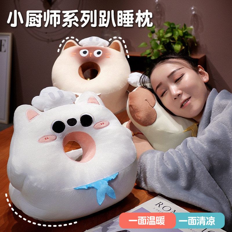 午休神器趴睡枕带夏季毯子小睡冰丝学生午睡枕枕头卡通趴桌上抱枕