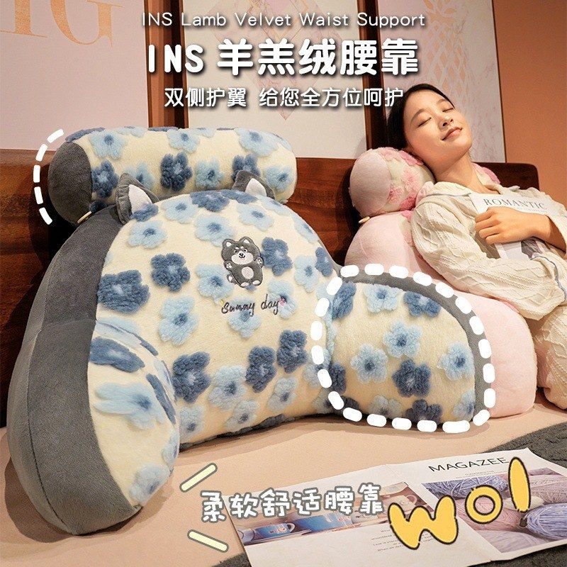 靠背床上抱枕沙发大护腰软包枕头榻榻米靠垫床头宿舍孕妇看书床靠