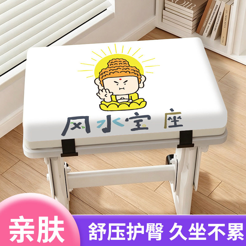 日系卡通学生坐垫加厚沙发学生宿舍坐垫办公室清凉透气久坐弹力垫