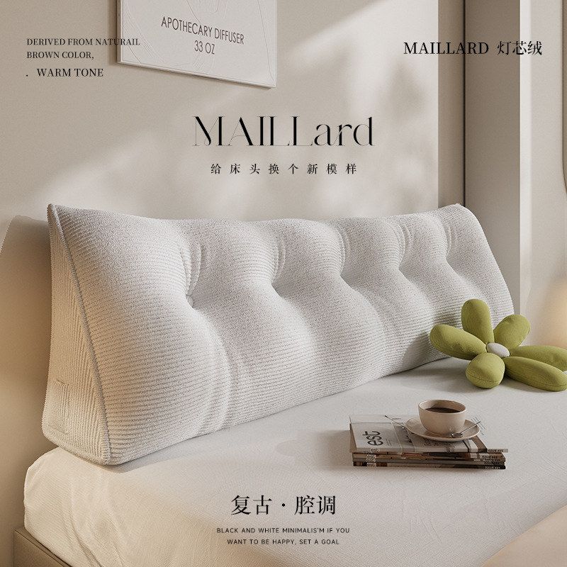 床头靠垫大抱枕软包床上三角靠背