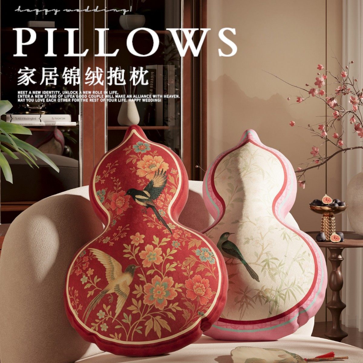 抱枕沙发客厅靠枕新中式福禄双全异形葫芦靠垫国风复古风靠背腰枕