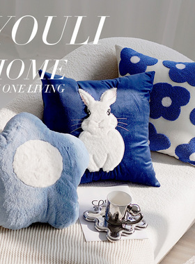 北欧现代毛绒花朵动物兔子可爱蓝色ins风靠垫沙发客厅床头抱枕套