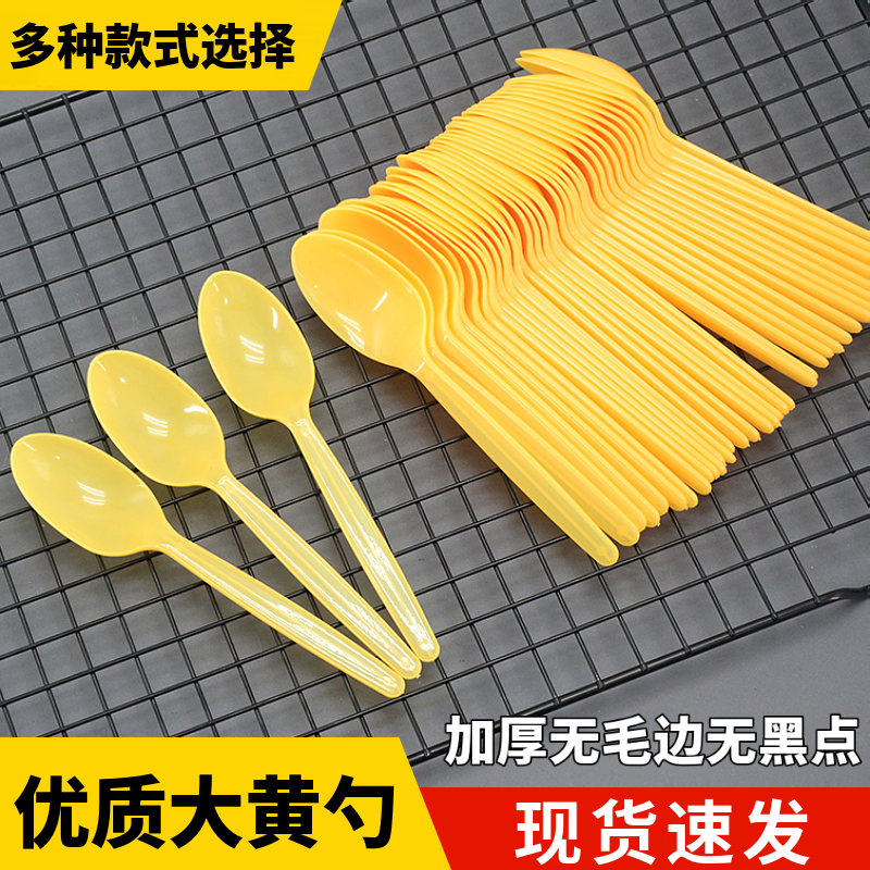 甜品勺汤勺冰激凌勺塑料勺饭勺子