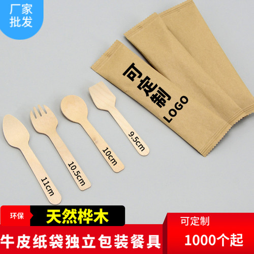 一次性木质刀叉木勺1000刻字