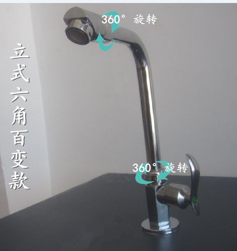 立式加长单冷水槽厨房龙头