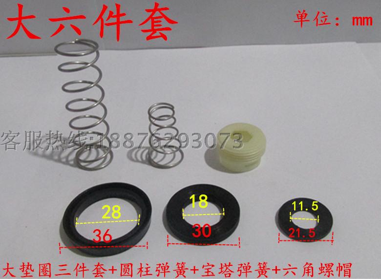 BY大便冲洗阀阀芯小便冲水器配件 自闭式延时阀密封圈胶垫圈 弹簧