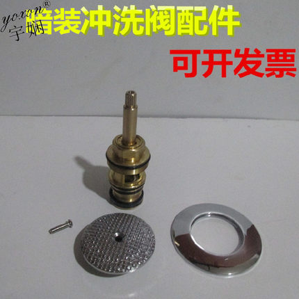 CY铜暗装脚踏阀芯配件 脚踏板 脚踩阀芯 弹簧 加长脚踏密封圈