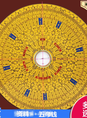 高精翰辉纯铜摆件中式办公室罗盘