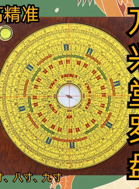 高精度雕刻字内圆盘万兴堂黄铜板