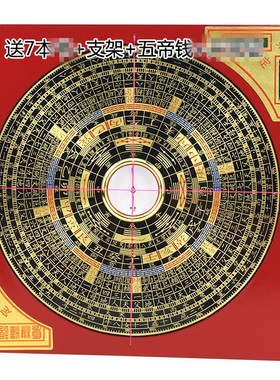 专业东定纯铜风水摆件指南针罗盘