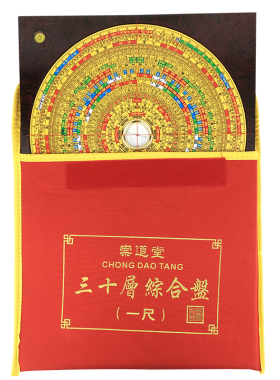 正品崇道堂专业风水罗盘1尺10寸三元三合综合盘高精度综合罗经仪