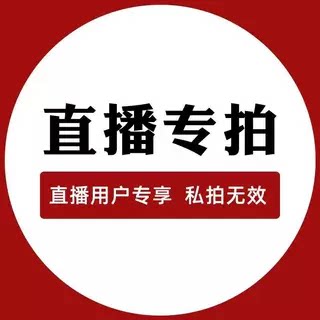 昕安 商场一线品牌撤柜 断码男女鞋 （扣号下单）