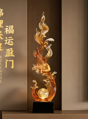 风生水起乔迁落地灯摆件