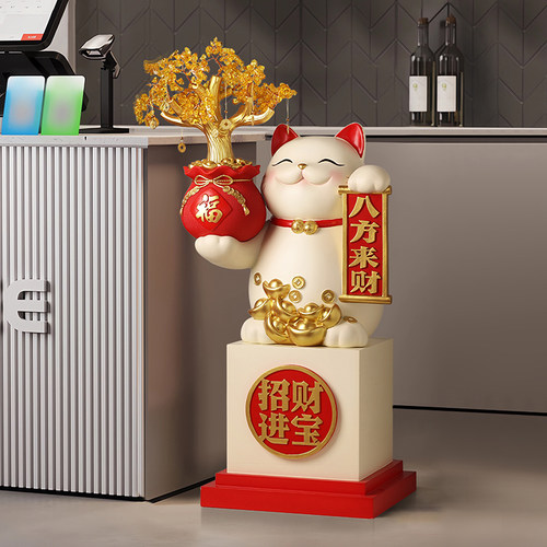 贝汉美八方来财招财猫开业礼物