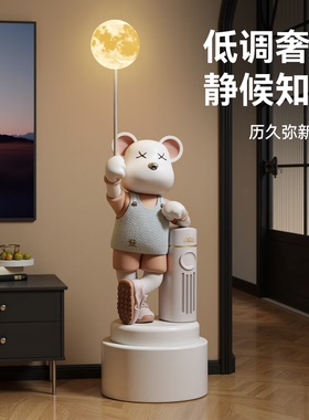 中古风暴力熊电视柜旁落地灯摆件