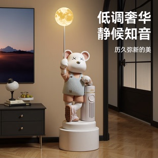 中古风暴力熊落地灯摆件存钱罐蓝牙音响客厅电视柜旁装饰品氛围灯