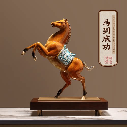 马到成功铜马办公室装饰品摆件