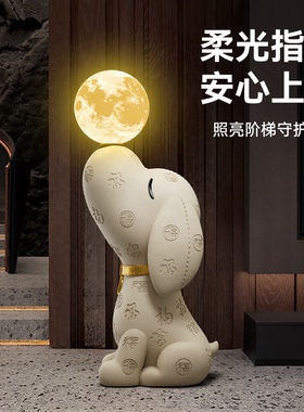 创意乔迁礼物轻奢大型落地灯摆件