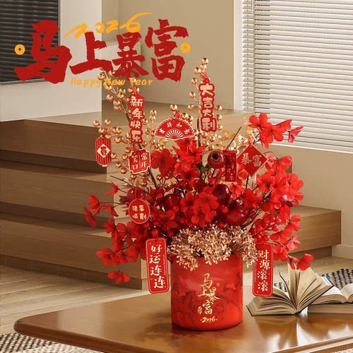 新年抱抱桶过年装饰摆件