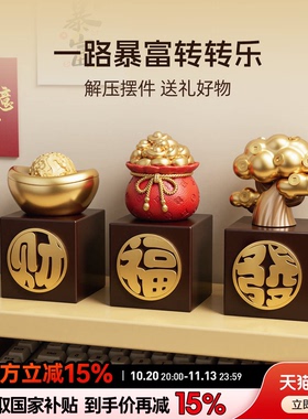 金元宝发财树桌面小摆件